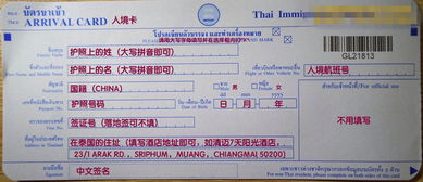 厦门飞曼谷旅游攻略 厦门出发泰国落地签能去么（厦门到曼谷航班）