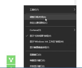 win10ie如何证书错误代码