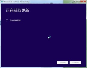 win10更新一直在准备安装