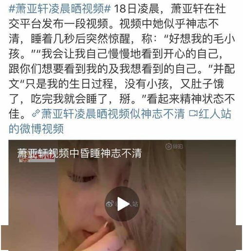 她和八字不合的男友分手了