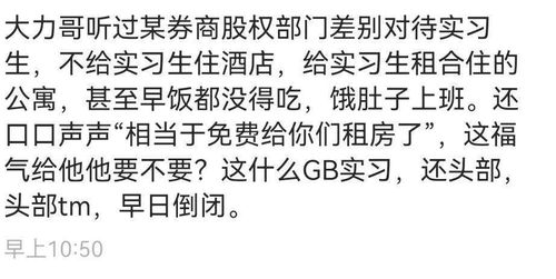 昨天文章点赞最多的留言,说我这 快成托儿所 了 我没回复,因为我不觉得昨天那算托儿所问题,毕竟年轻时都浮躁或虚荣,对职场的认知也需要过程,老家伙们就不要用现在的认知去嘲笑年轻人了 