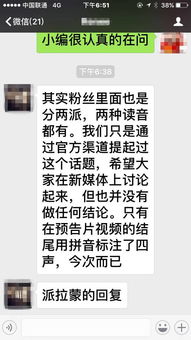 攻壳机动队 的壳读ke还是读qiao,我们问了片方 