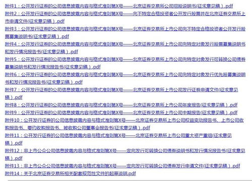 50万证券融资50万降多少会平仓,50万本金融资25万多少爆仓 50万证券融资50万降多少会平仓,50万本金融资25万多少爆仓 词条