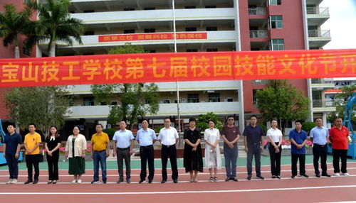 深圳市技师学院？深圳宝山技工学校学费