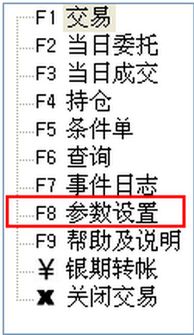 博易大师在参数设置里设了自动止羸止损，如要临时更改可用持仓界面的止羸止损更改吗？