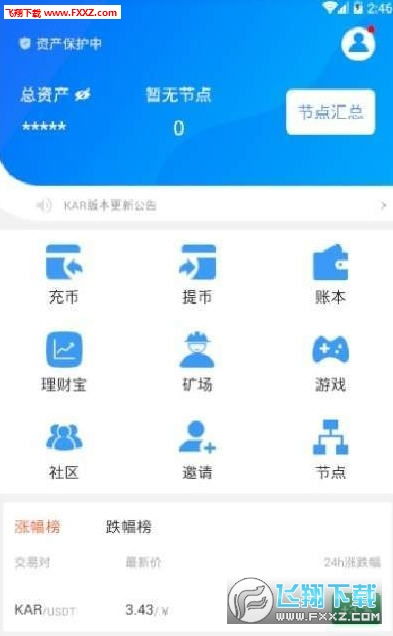 区块链赚钱app2024