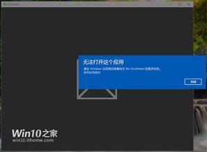 win10如何进入bio