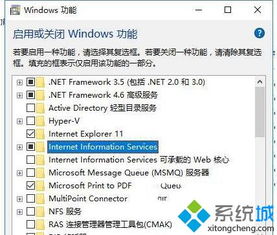 win10怎么修改localhost