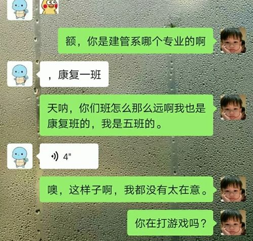 我是一名19岁女生,恋上 高冷男 ,这样聊天我受不了,想放弃