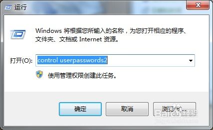 重新安装Win7系统可以做的个性化设置有哪些 