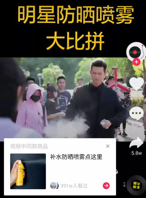 抖音视频带货怎么做 这几条经验给你