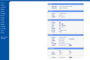 电脑一关wifi就没了,电脑一开又有wifi了 怎么回事 