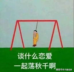 那些毁掉你爱情的专业你选了吗 看完才明白单身是有原因的