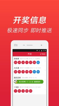 977彩票app下载所有版本-全面了解并掌握您的数字娱乐应用