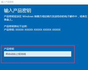 win10专业版64怎么激活