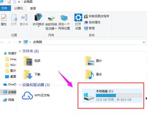 如何清理win10用户文件