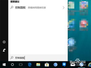 怎么在win10里找出散热器