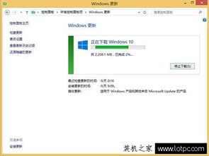 win10应用一直安装错误代码