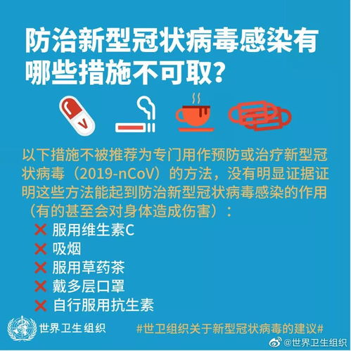 新冠死亡率高不高（新冠死亡率到底多大） 第1张