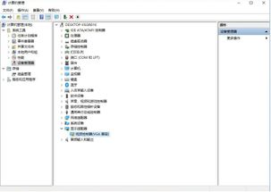 win10苹果为啥外接显示屏总断网