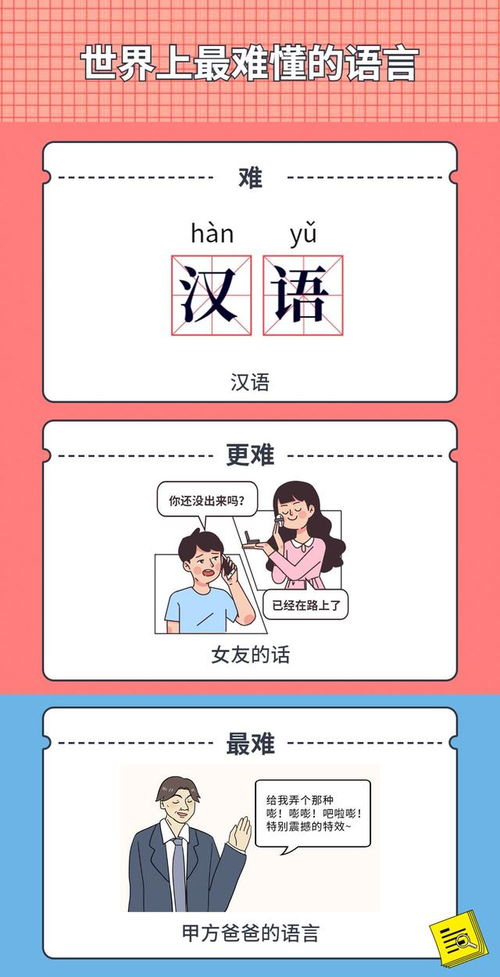 人生终极冷知识,进来康康