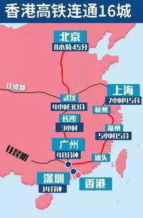 长沙到深圳高铁,长沙到深圳高铁经过哪些站-第4张图片