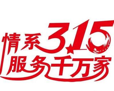  富邦保险车险电话95580是干嘛的,您的贴心保险服务热线 天富平台