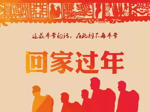 叮咚 2019年 春运 甘肃道路交通安全出行提示 请收下