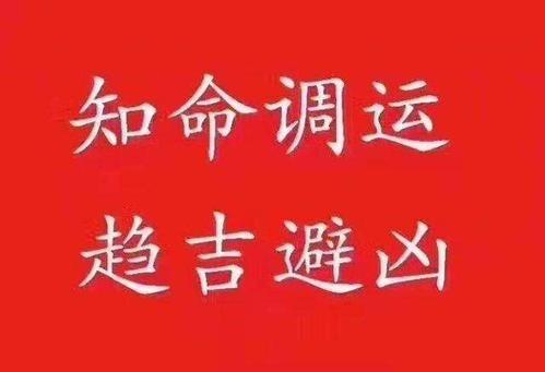 八字里会隐藏一些人生信息