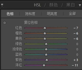 教大家单色加延时效果