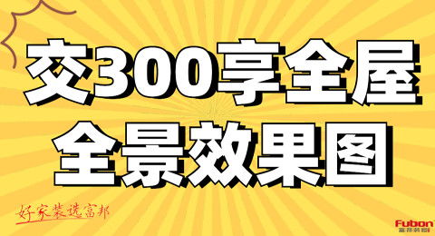  安徽富邦药业有限公司地址电话 天富登录