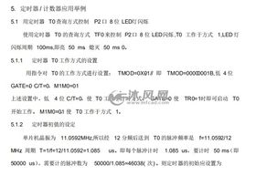 c语言学51,C语言学习51：掌握基础，探索C语言之深邃