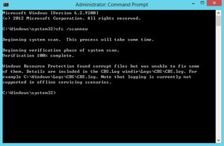 how to fix corrupt files using cmd,How to Fix Corrupt Files Using CMD