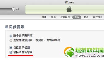 iphone录音怎么导出安卓,轻松导出iPhoe录音，实现安卓分享