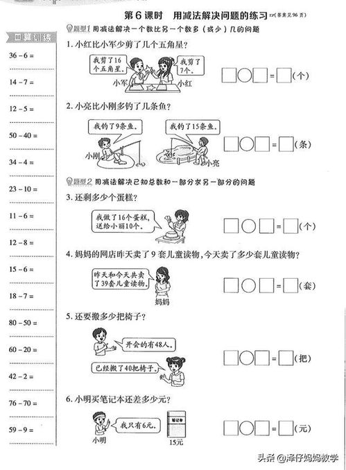 数字查重技巧：轻松找出重复的一组数字