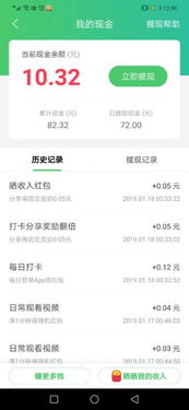 usdt提现需要交税吗,USDT的概况 usdt提现需要交税吗,USDT的概况 百科