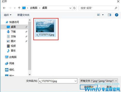 win10使用手绘板怎么设置