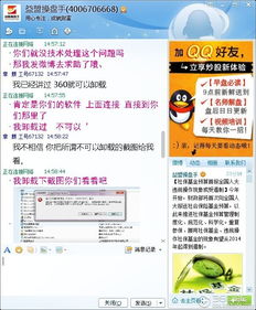 怎么样在一台电脑上同时登陆2个股票账户（国泰君安）