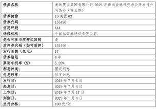 什么事是公司债券的期限。