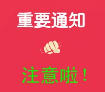 荆州市方特东方神话电动车停放地点(电瓶车免费停车场)