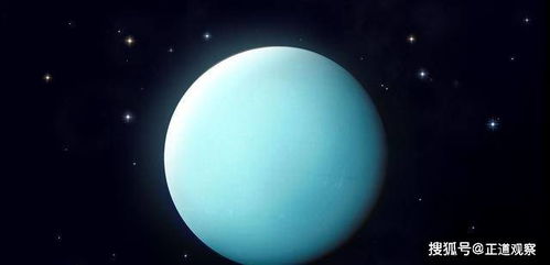 天王星的大气层比海王星的大气层冷得多,科学家找到原因了