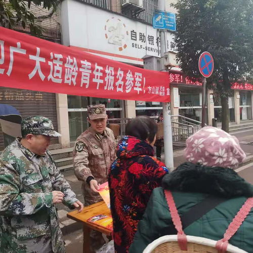 办理征兵证需要什么东西