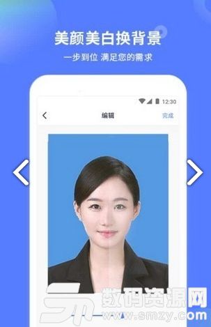 证件照制作大师app最新版 证件照制作大师手机版下载 v2.1.9 安卓版 