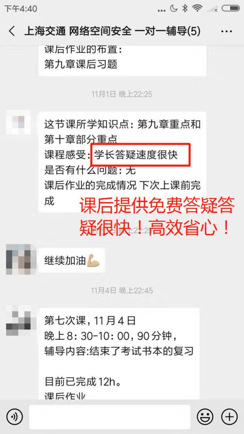 上海交通大学考研 那些被名字所耽误的 野鸡大学 ,有你的学校吗