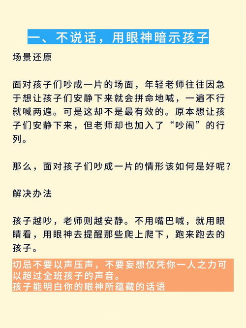 幼师要学些什么科目,幼师成长之路：必备科目一览，打造全方位教学能力