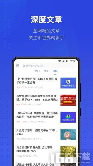 泰达币行情app盘点,泰达币app交易软件