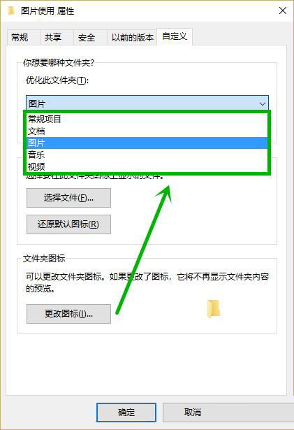 win10文件夹和此电脑打开慢