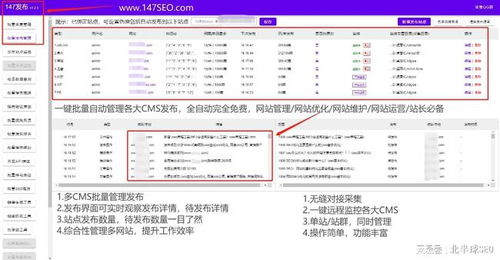 漫城cms网站自动生成文章站群工具