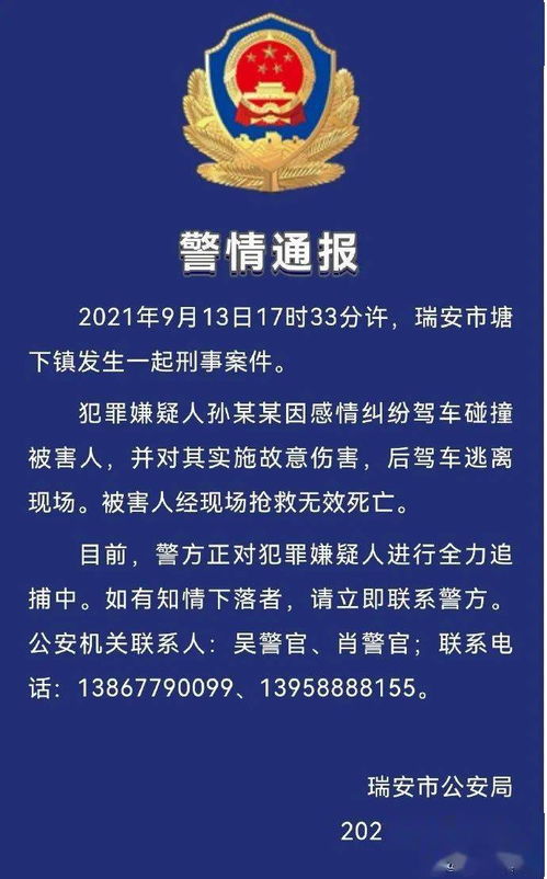 解释词语警见-见人恶即内省是什么意思？