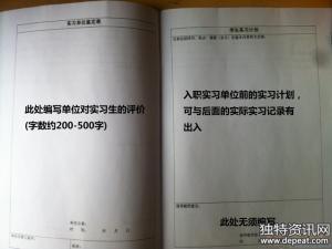 医学实践拜师报告范文（华佗拜师的故事150字？）